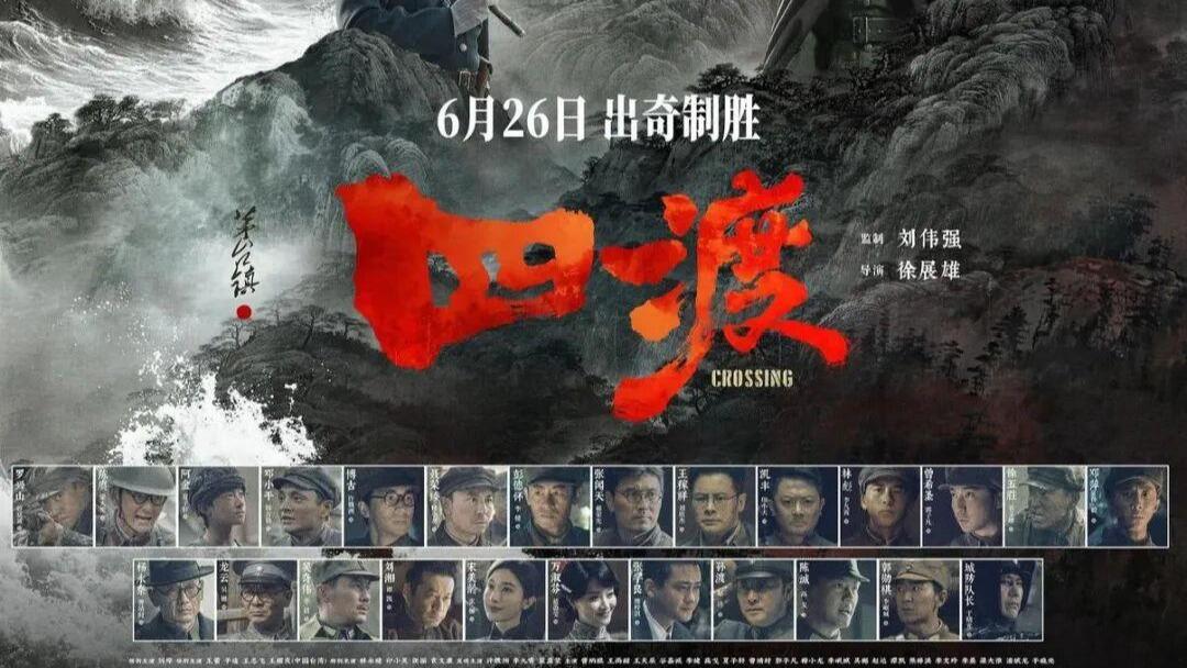 总停播