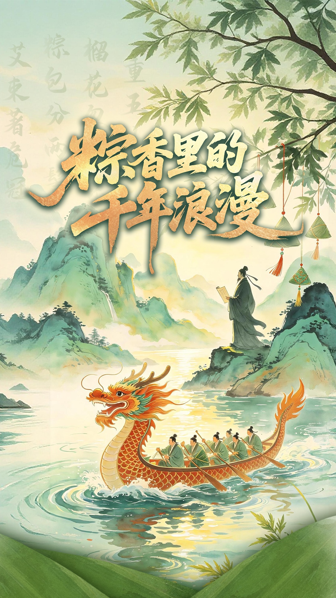 成毅将主演长安二十四计