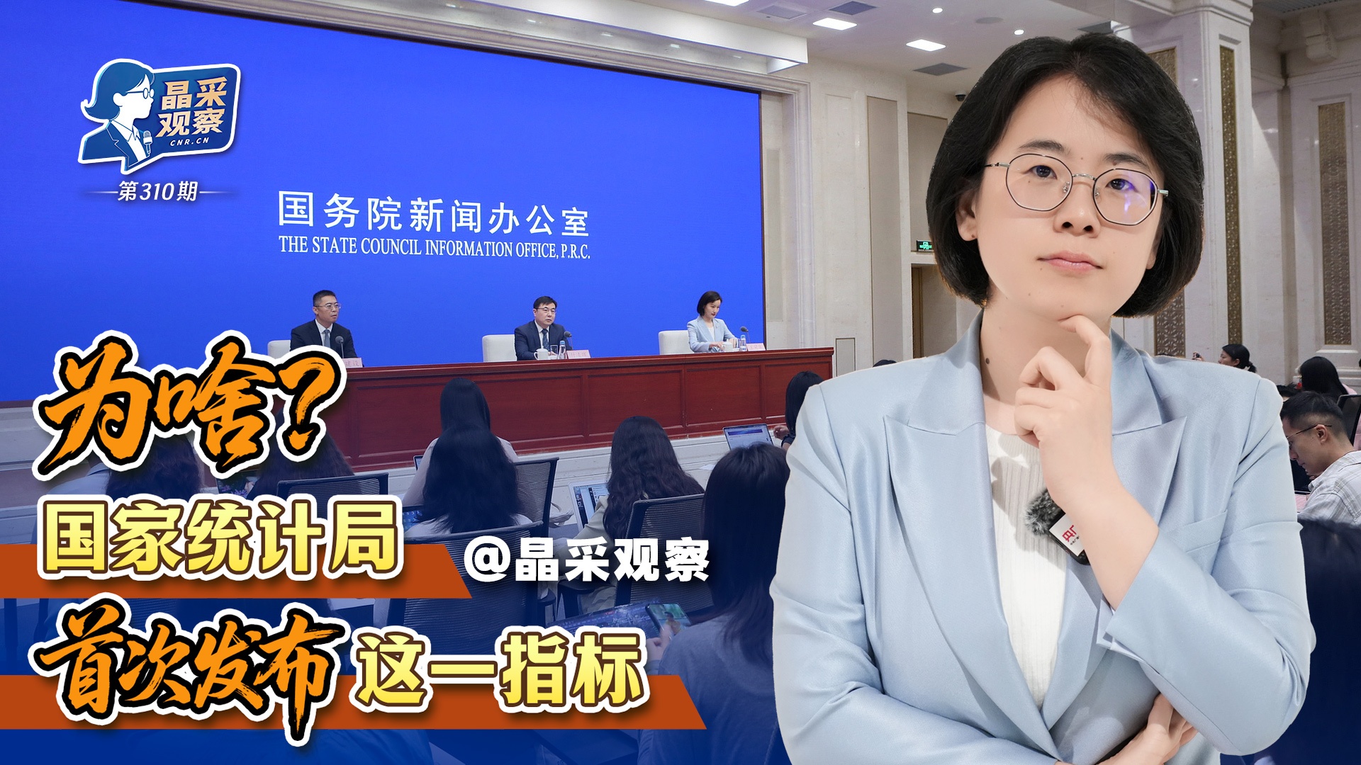 张敏txt中的青年精神与人民选择