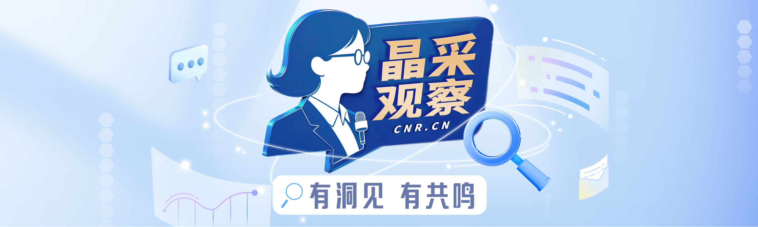 听泉鉴宝被指塌房四大疑问待解