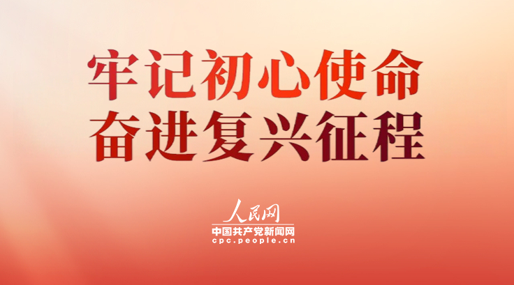 联播+|两件国宝蕴藏的精神密码