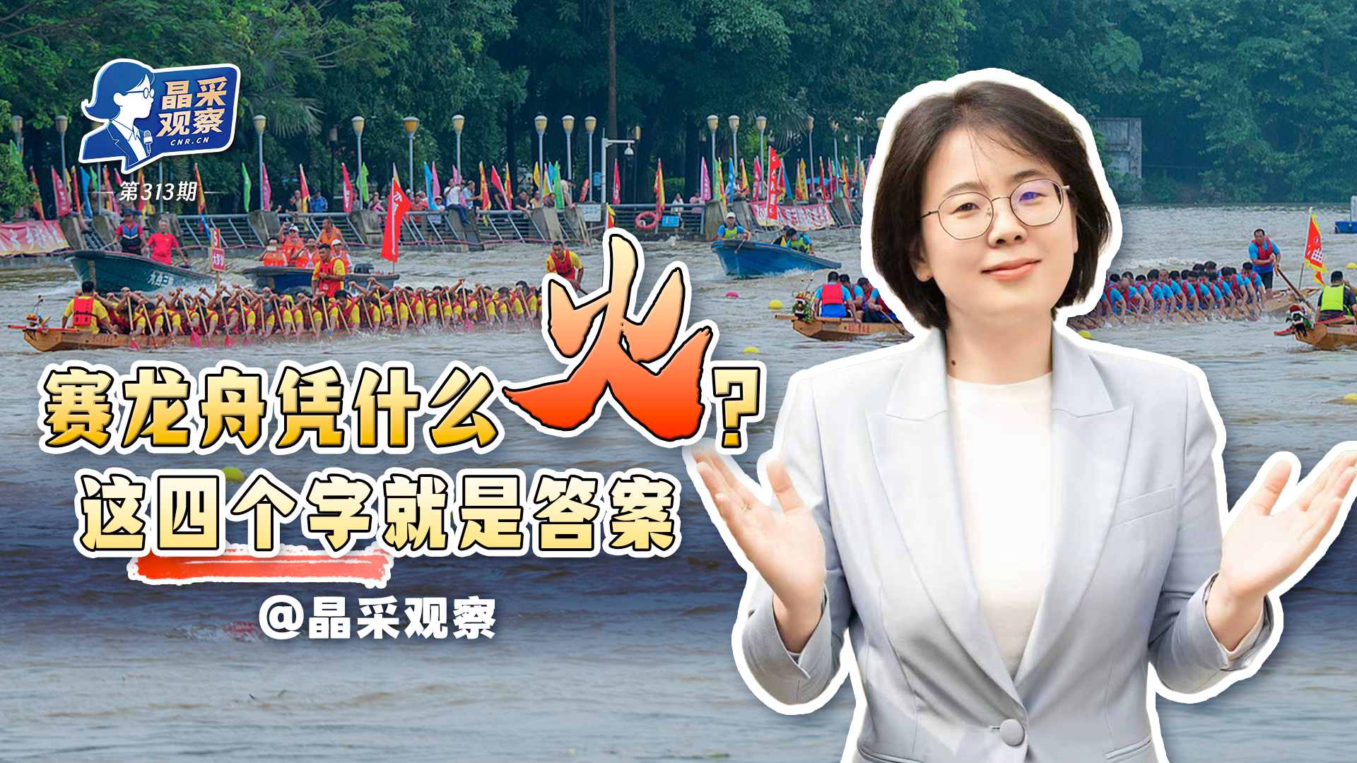 林诗栋张本智和