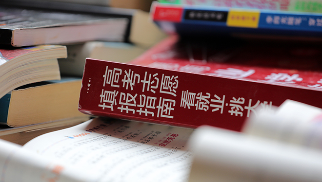 樊振东全锦赛适应场地训练