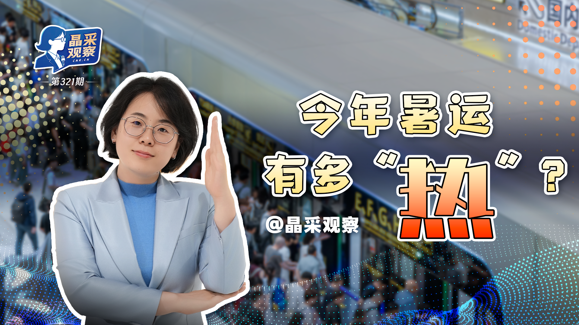 赵牧辰到底喜欢谁