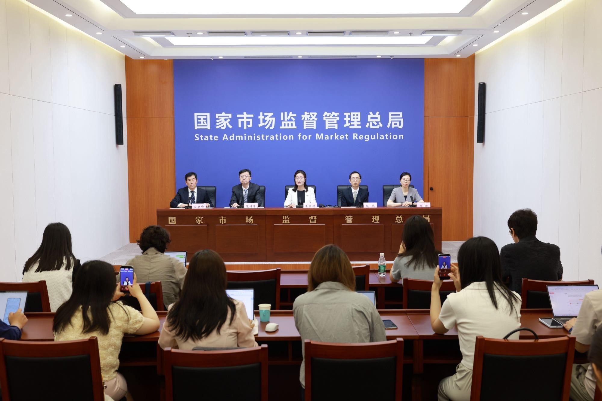 股东套现万被责令购回并上缴价差