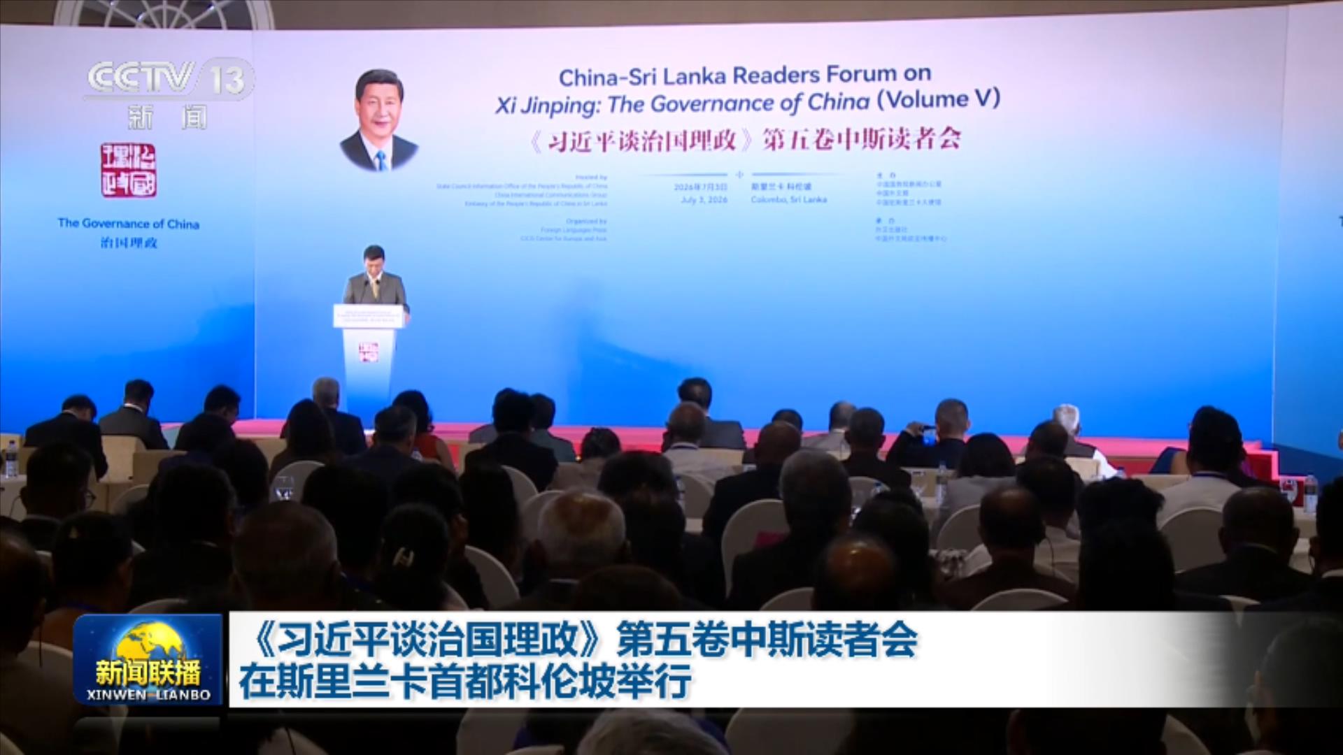胖东来回应拒绝司马南直播