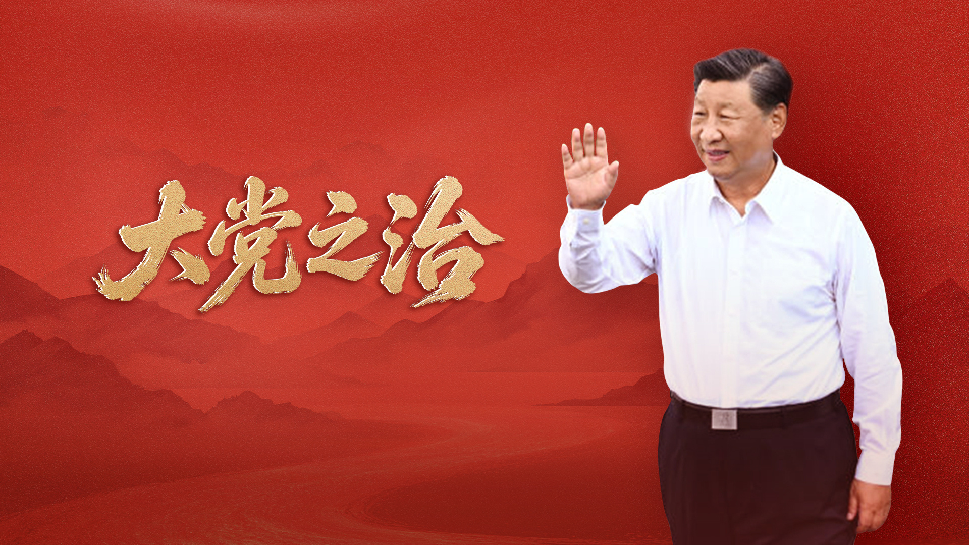 中国国民党青年部主任:“去中国化”导致台湾同学丢失宝贵的文化记忆