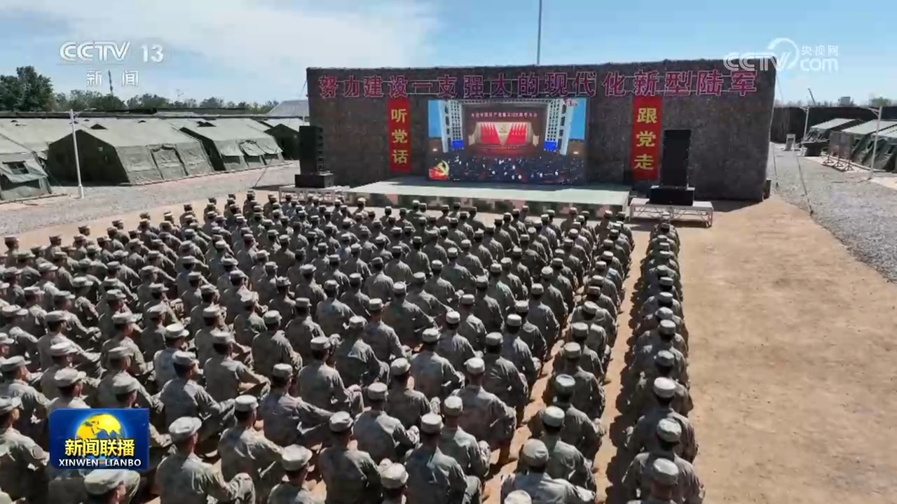 成何体统丞磊王楚然