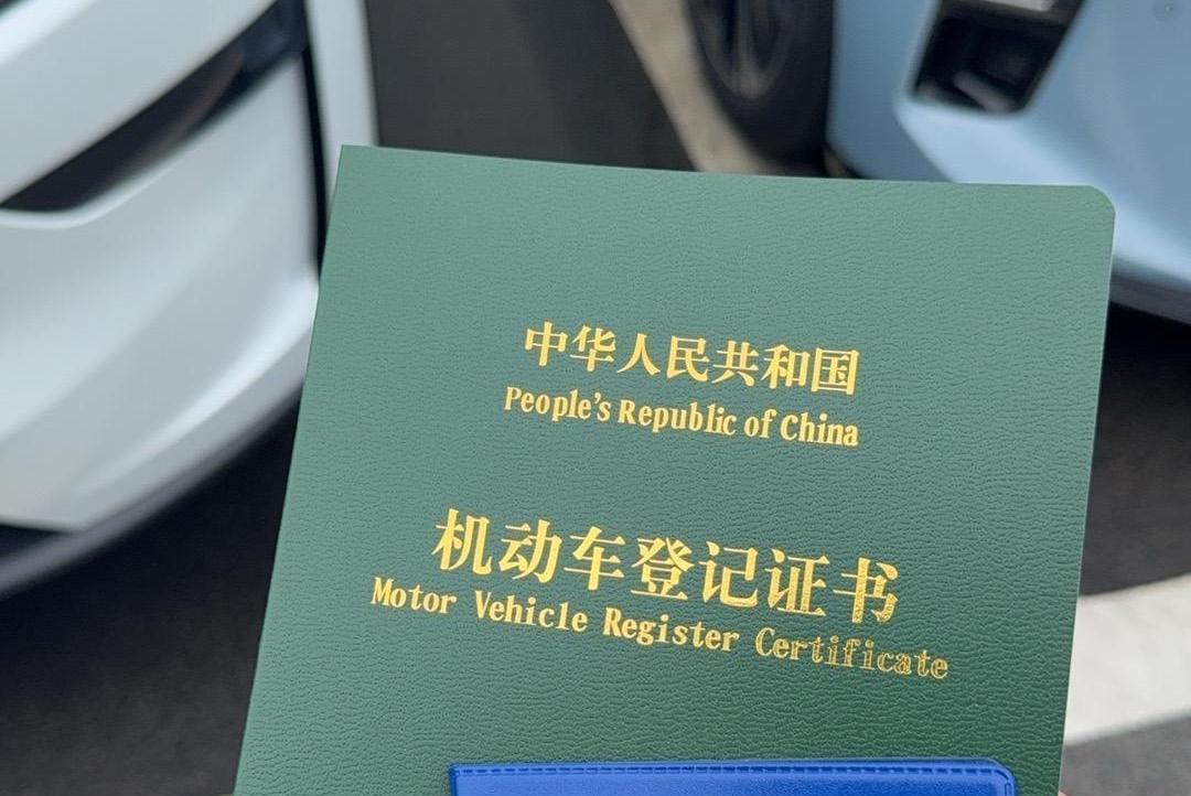 受权发布丨中华人民共和国主席令(第七十九号)