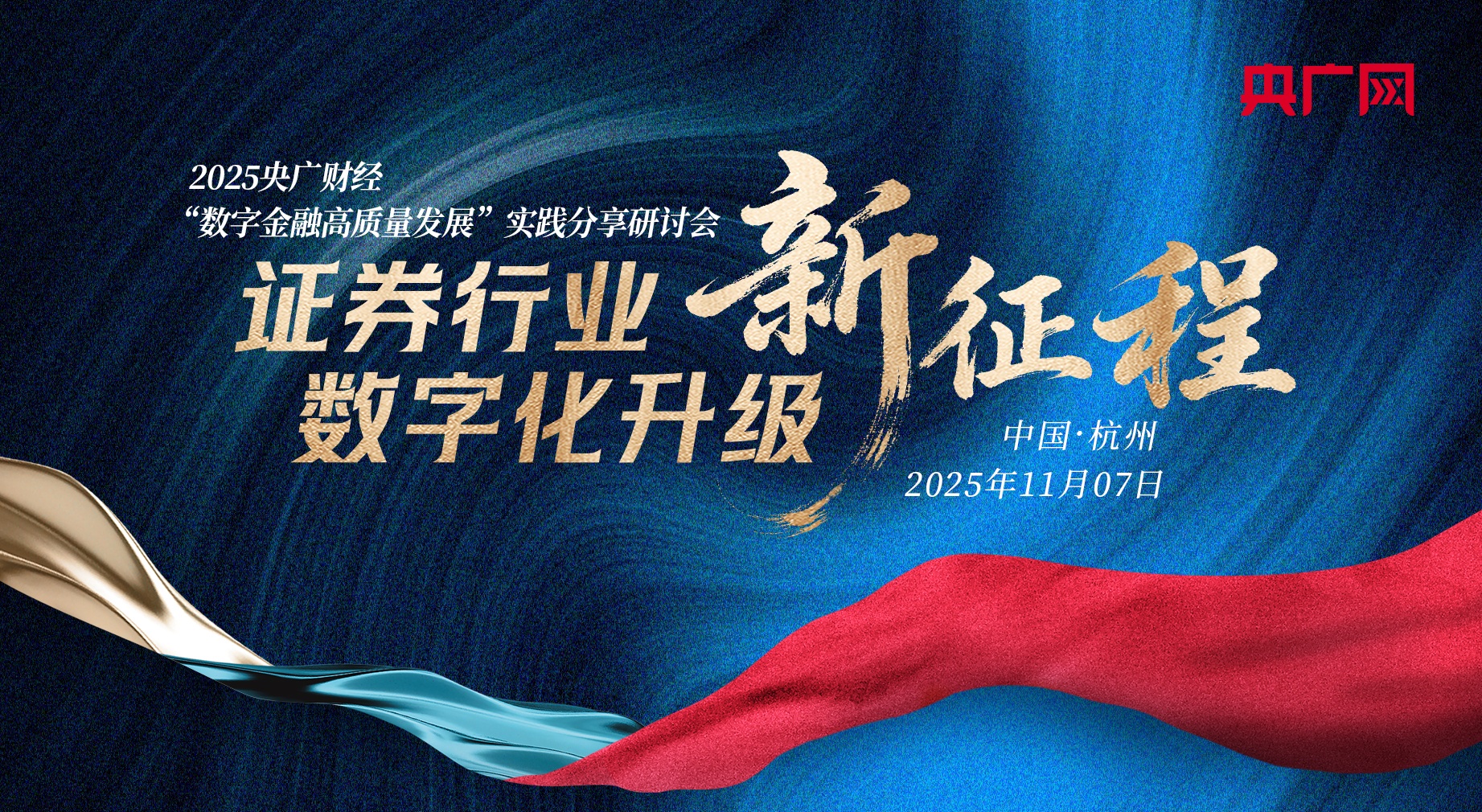联播+|两件国宝蕴藏的精神密码