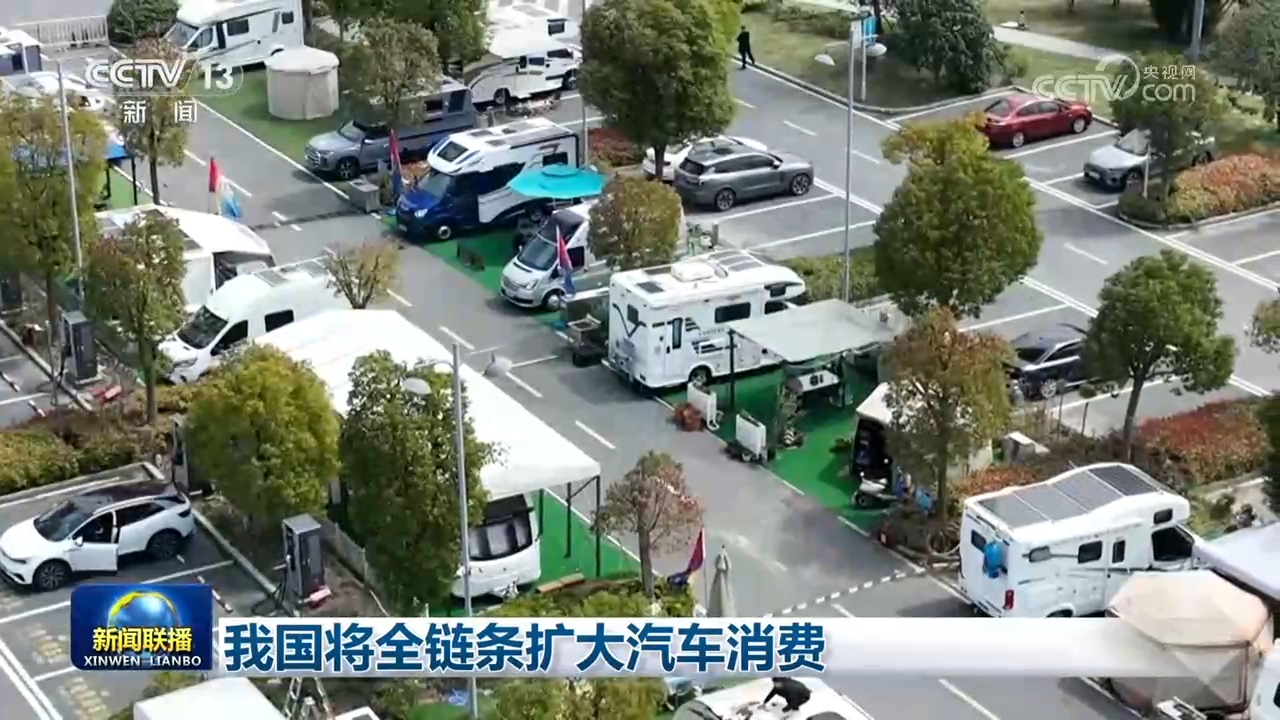 对战