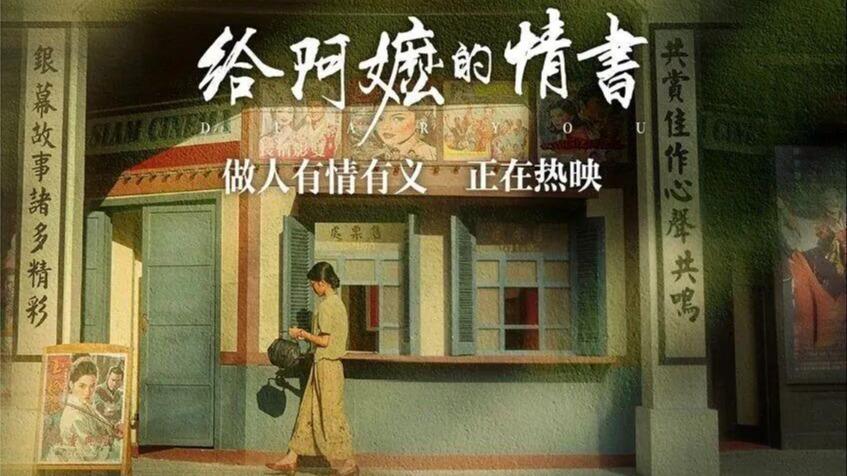 云南阿奎离世前直播称实在熬不住了