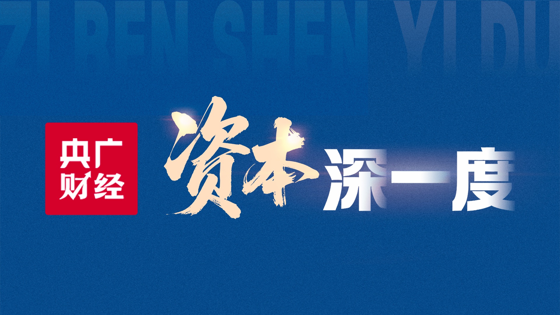 中国司法部：民族团结进步促进法第六十三条符合国际法精神
