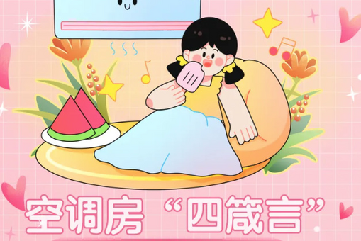 剑网西塞套