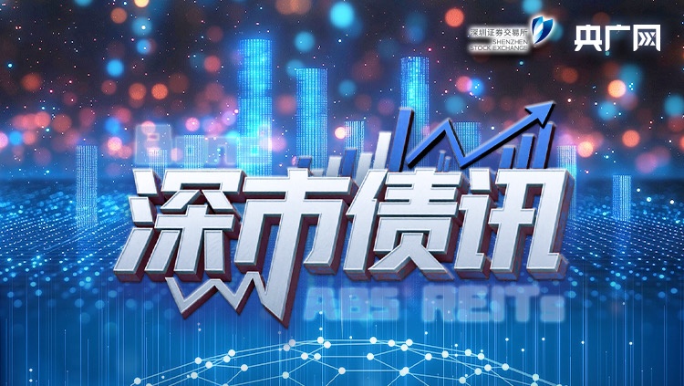 每日经济新闻