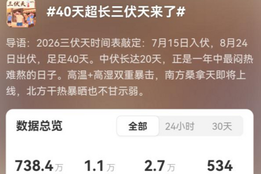 景德镇巨响