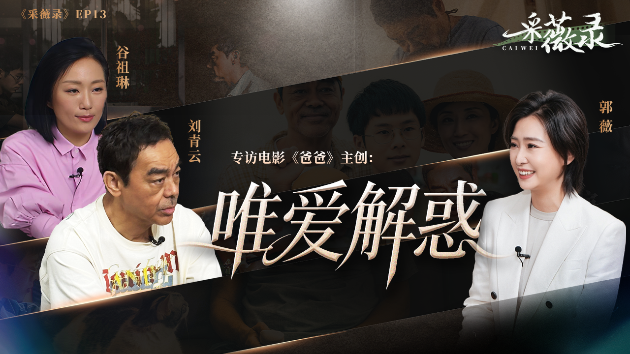 为什么要进行联合利剑演习