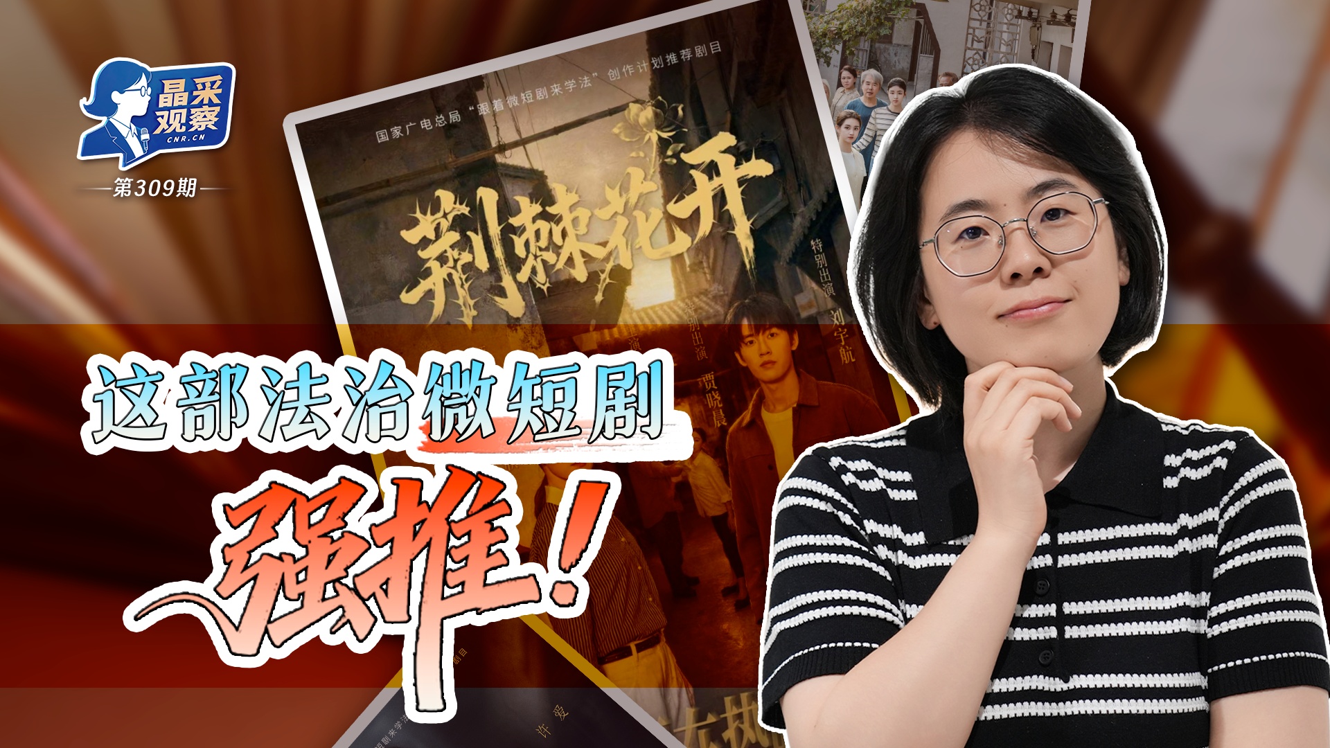 想辞职去浙江农村过低欲望的生活