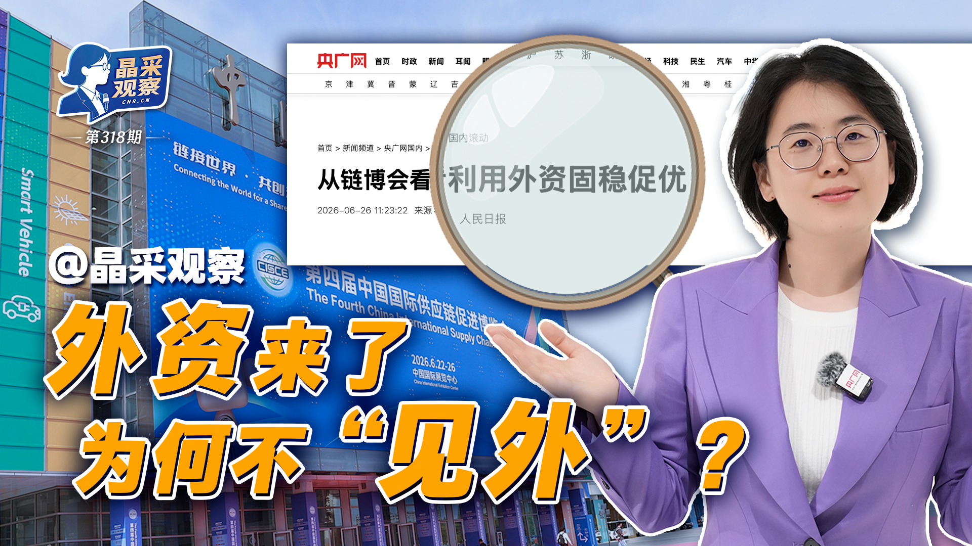 解放军视角超近距离看台湾