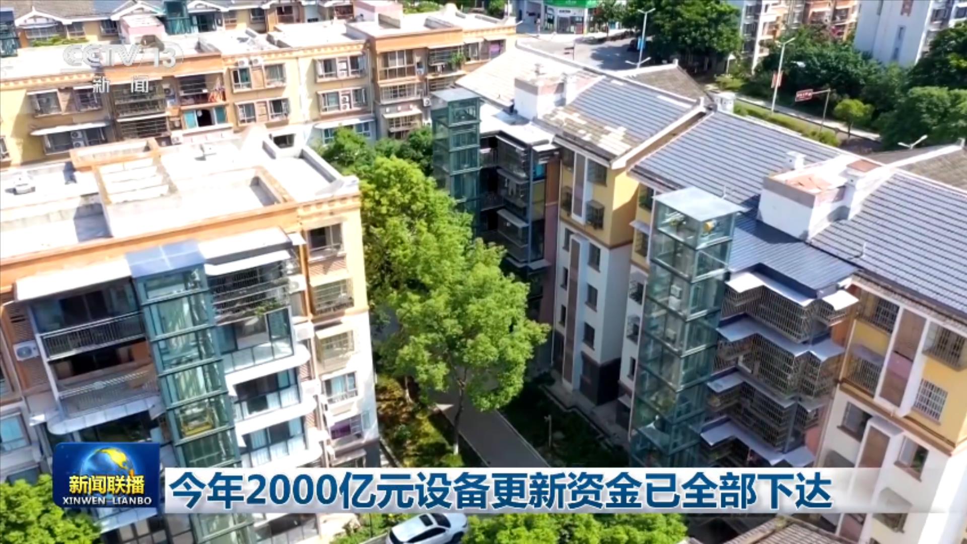 李沁妆造