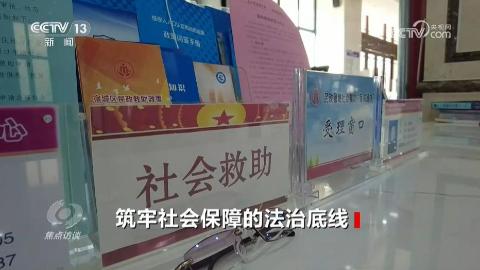 【暖心一瞬】危急时刻伸援手 凡人善举显担当