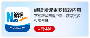四馆联手呈现:北大红楼的红色文物盛宴