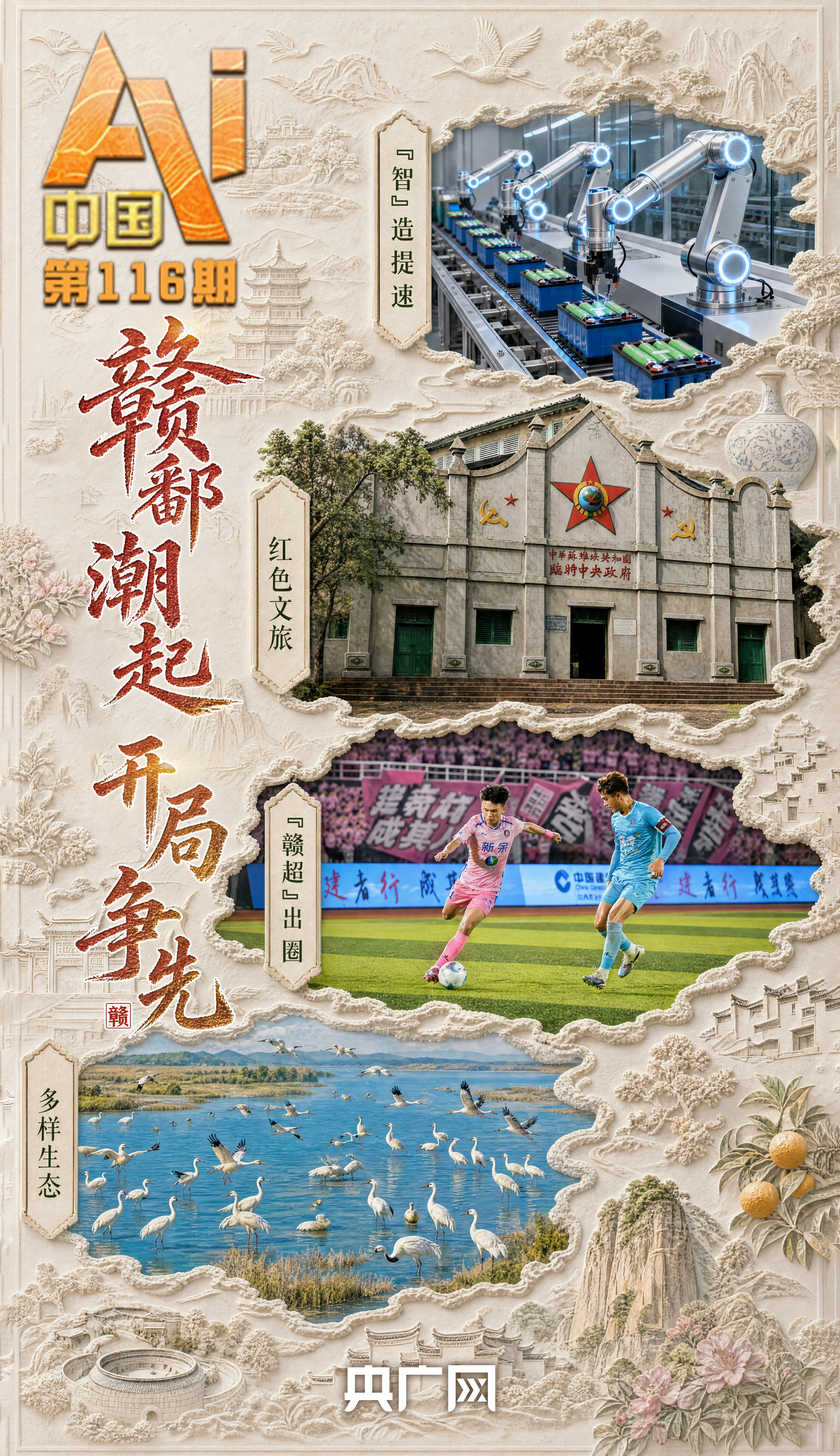 一见·从多次考察党群服务中心,感悟总书记的关切