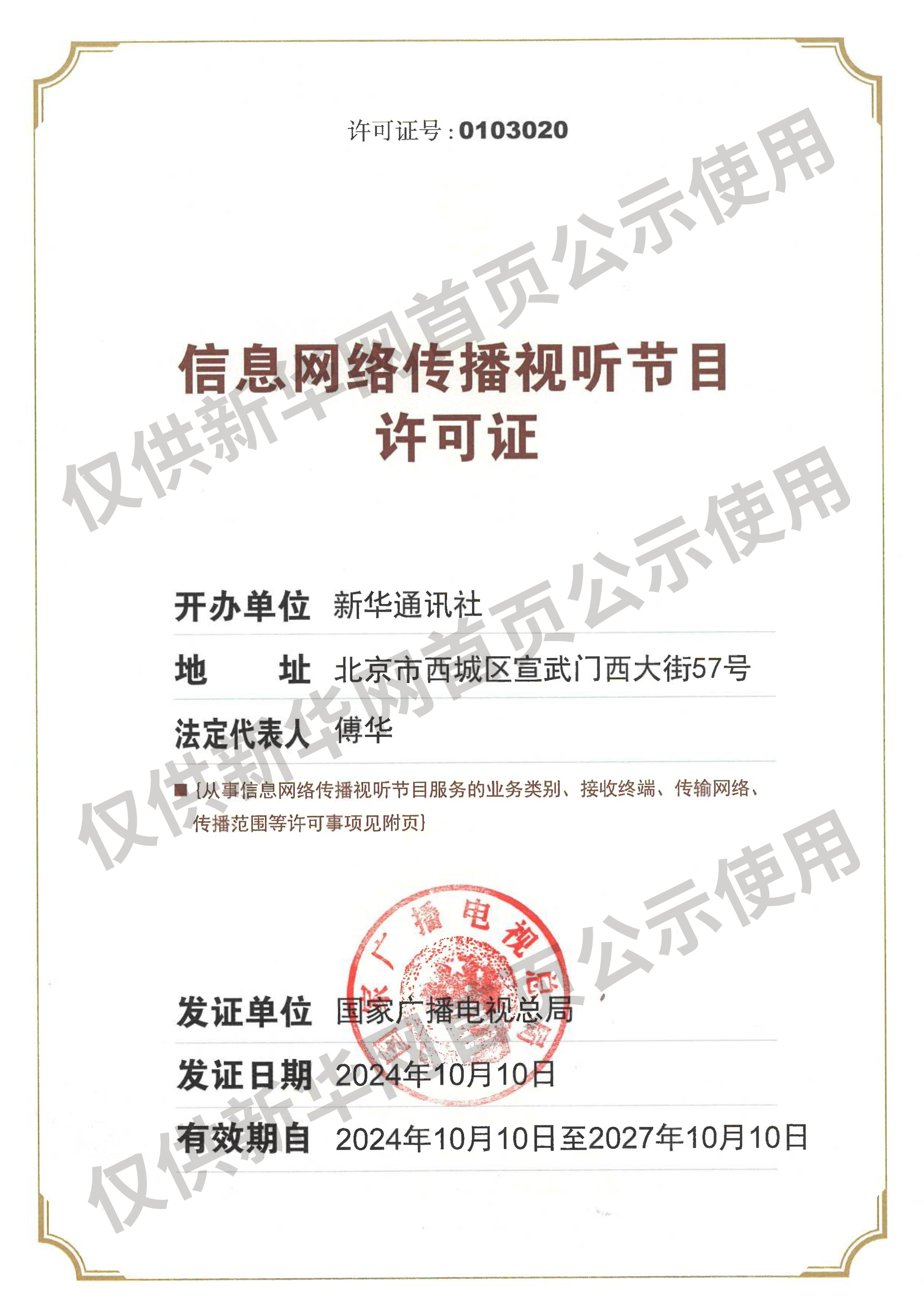 高压监狱免费观看完整版全集