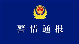 中国—上海合作组织科技创新合作大会在山东青岛举行