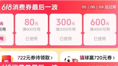 对战