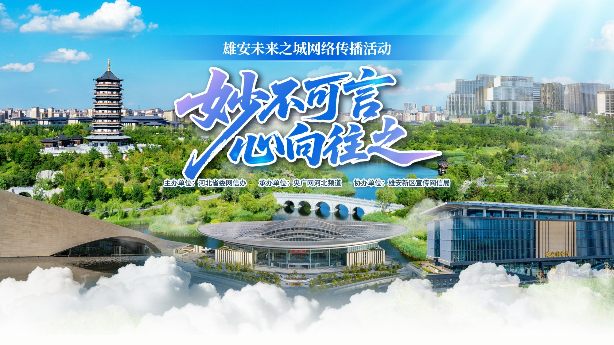 胖东来回应拒绝司马南直播