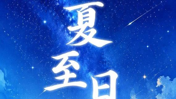 听泉鉴宝被指塌房四大疑问待解