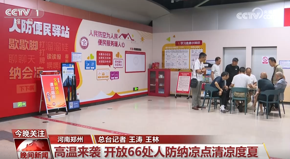 民进中央纪念六二三南京下关事件80周年座谈会举行