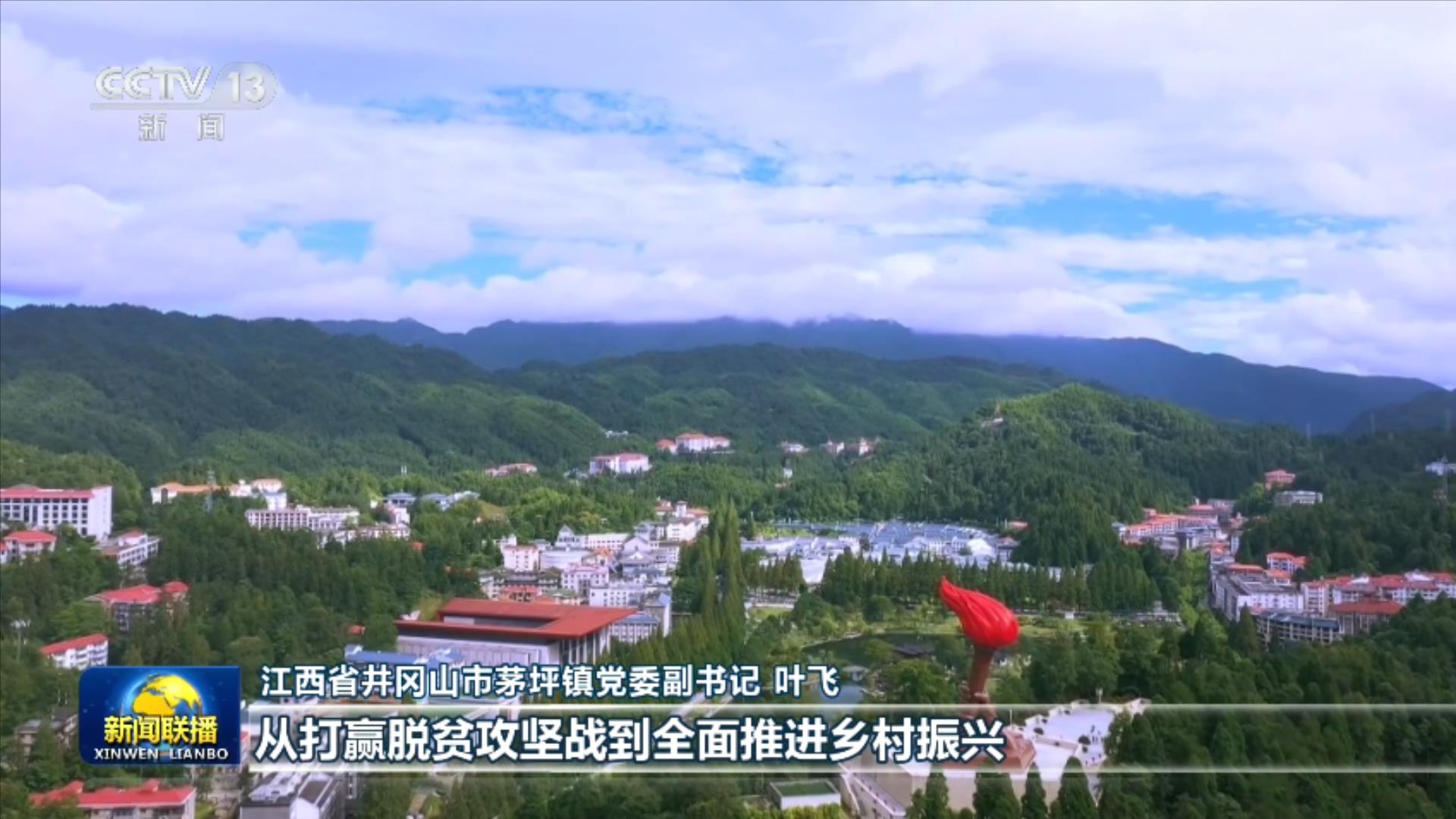 湖南省人民政府参事李大剑接受纪律审查和监察调查