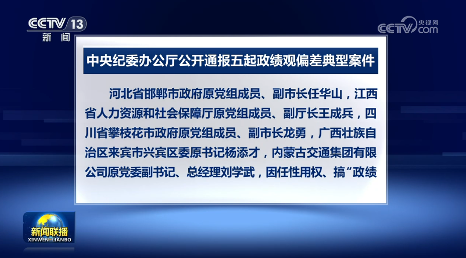 郑秀妍郑秀晶黄礼志申有娜新闻图