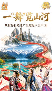 中国发布《联合国海洋法公约》评估报告