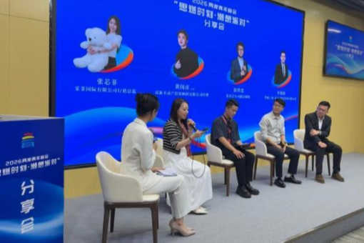 首次回收星舰成功