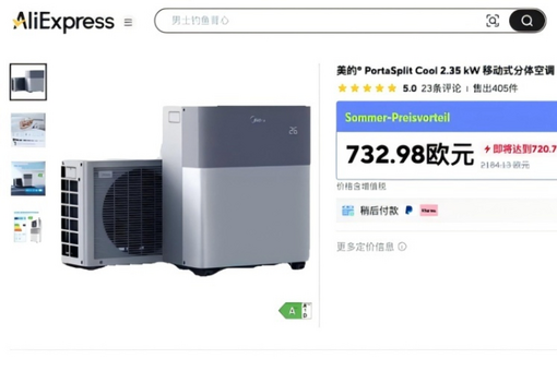 林诗栋张本智和