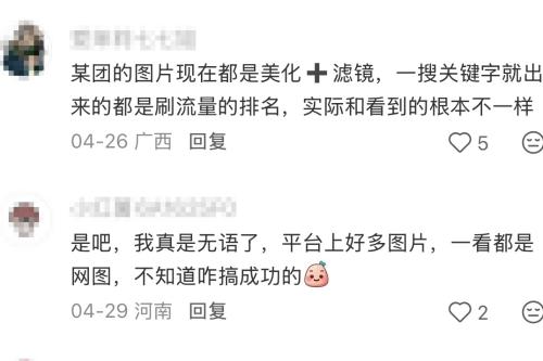 对战