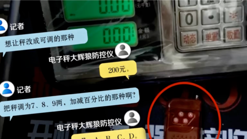 云南推行物业服务“五亮五公开”制度