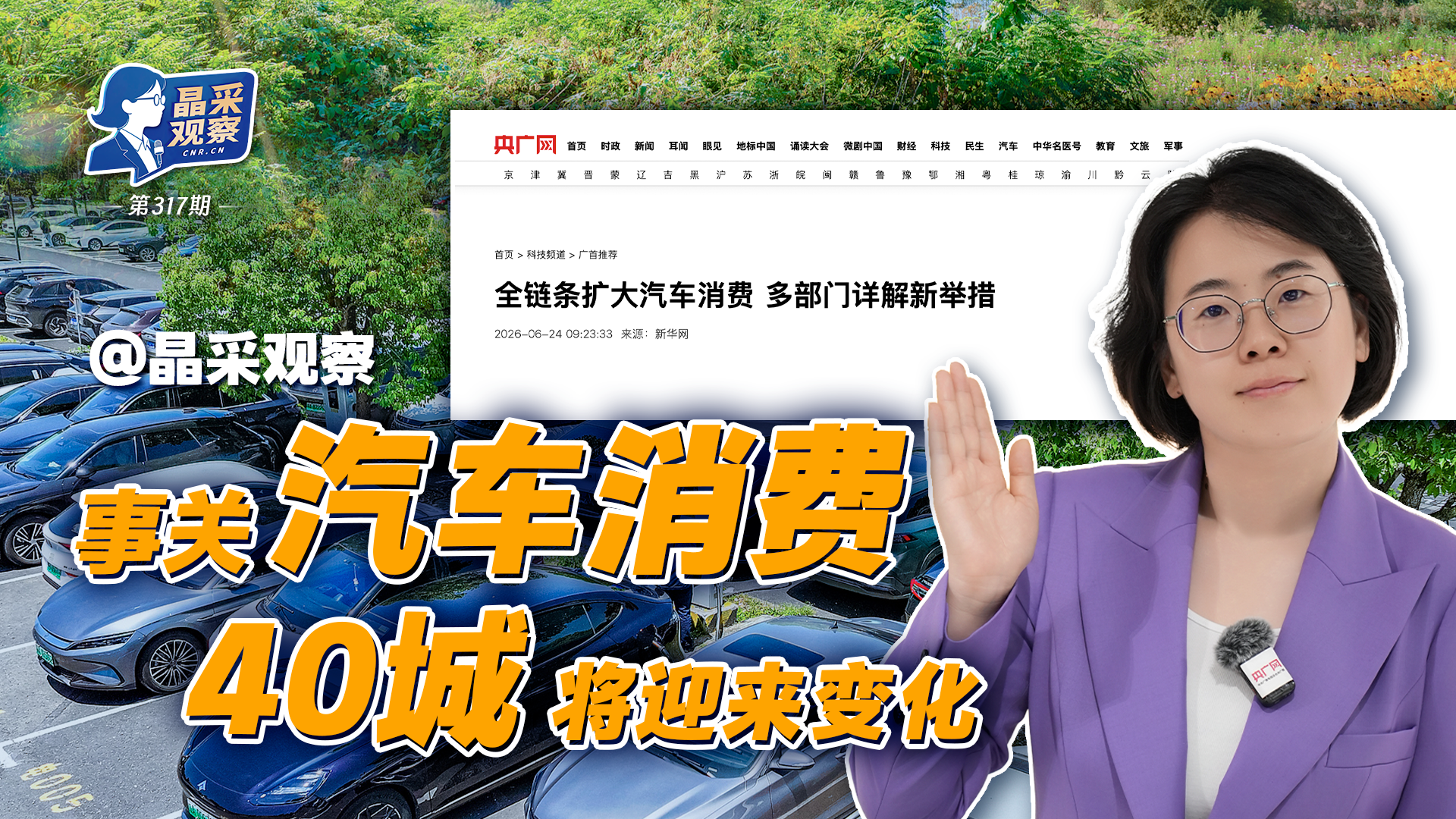 内蒙古化德破题基层减负：让干部“轻车快马”跑起来