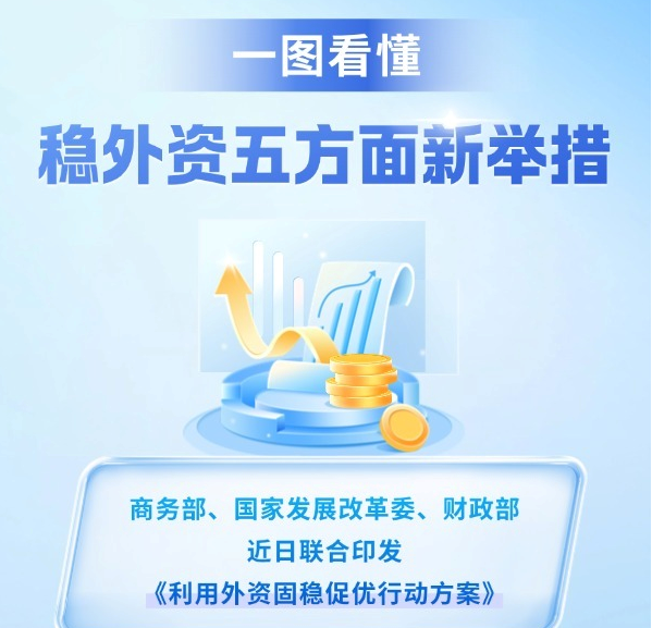 第一观察|常态化做好东西部协作的根本遵循
