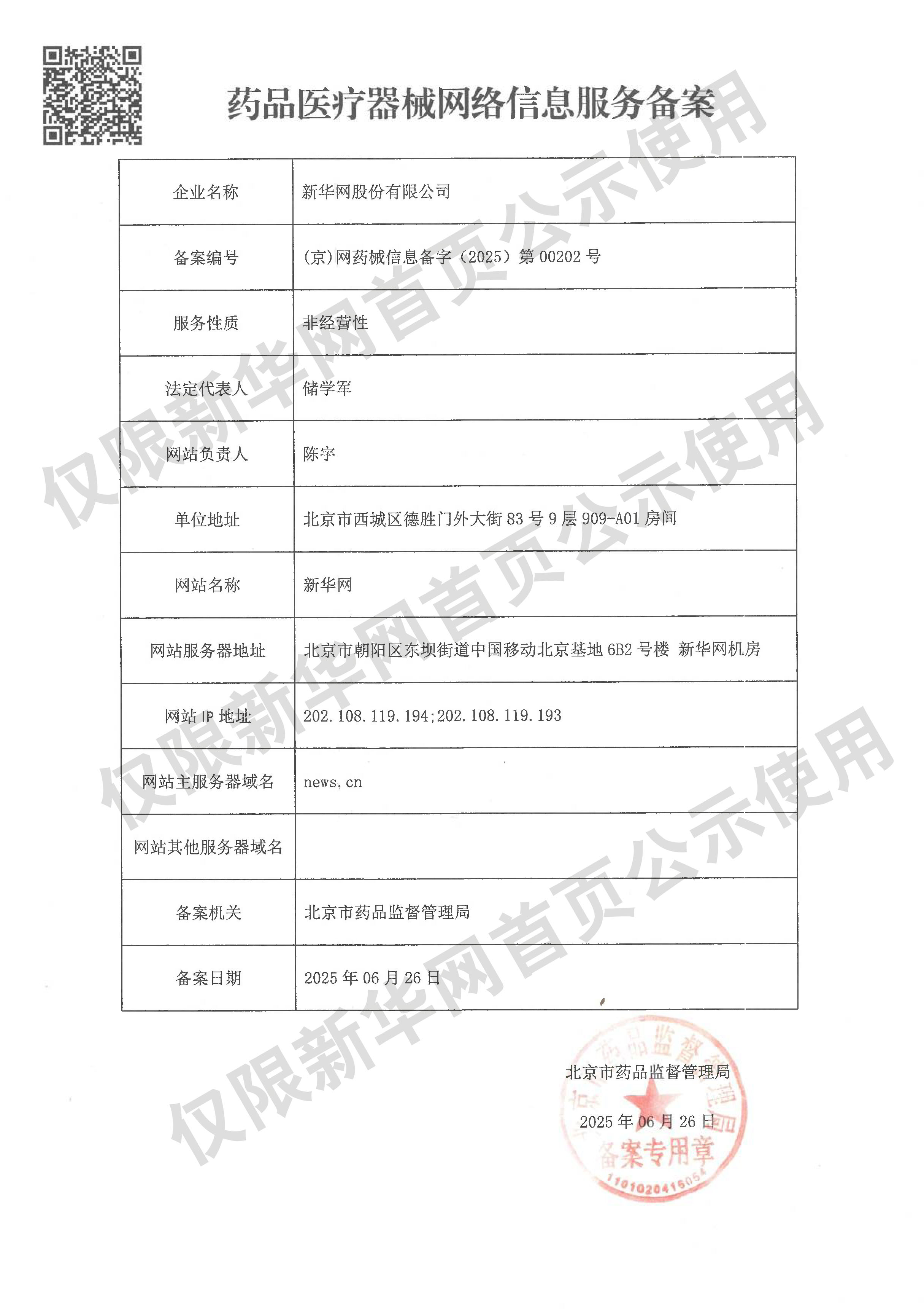 张馨予回应我想我会一直孤单