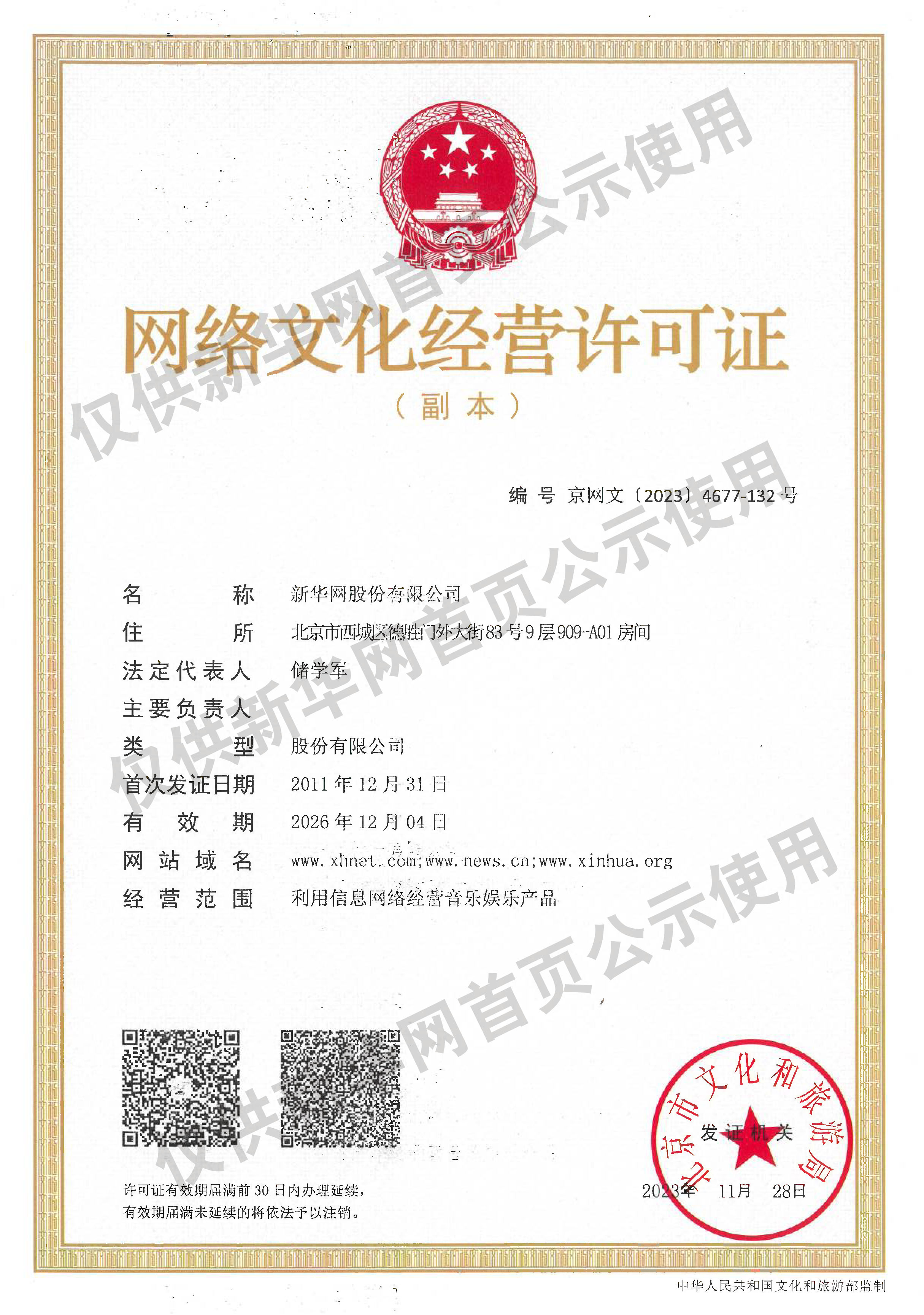 韩国防部回应朝鲜警告
