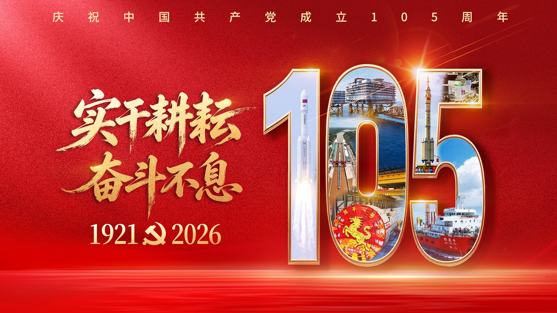 习近平致电祝贺德拉埃斯普列亚当选哥伦比亚总统